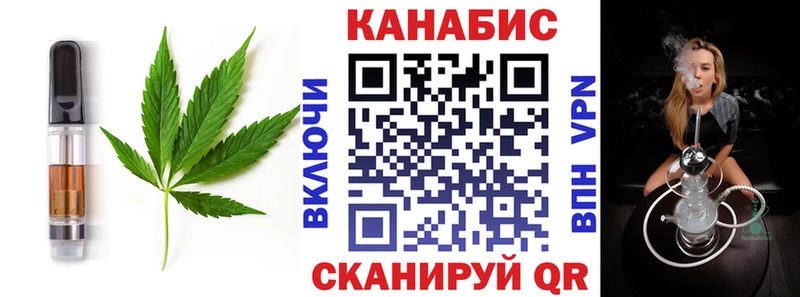 магазин продажи   Окуловка  Cannafood конопля 