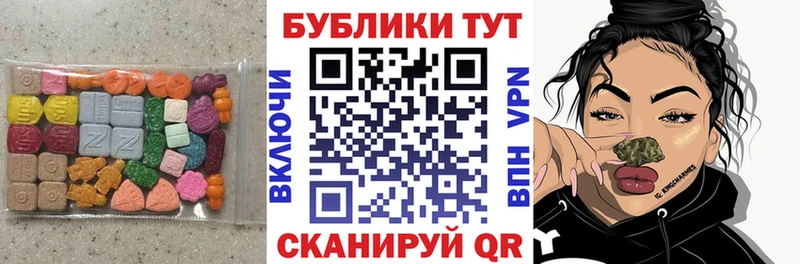 ЭКСТАЗИ 280мг  hydra ссылки  Окуловка 