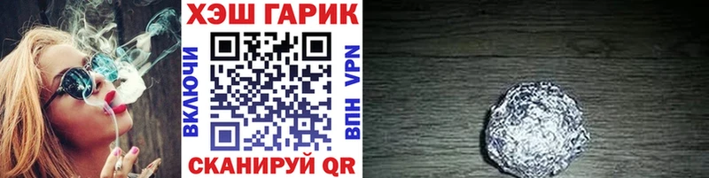 Гашиш убойный  Окуловка 