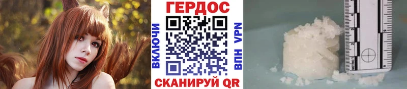 ГЕРОИН Афган Окуловка