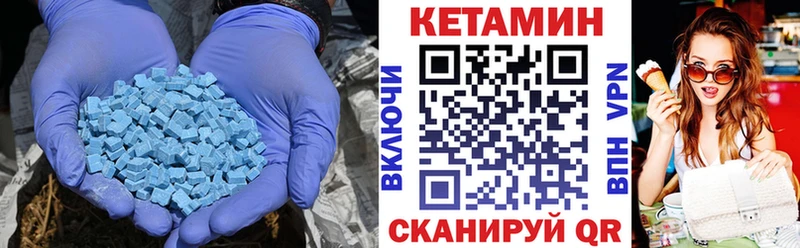 Кетамин ketamine кракен сайт Окуловка
