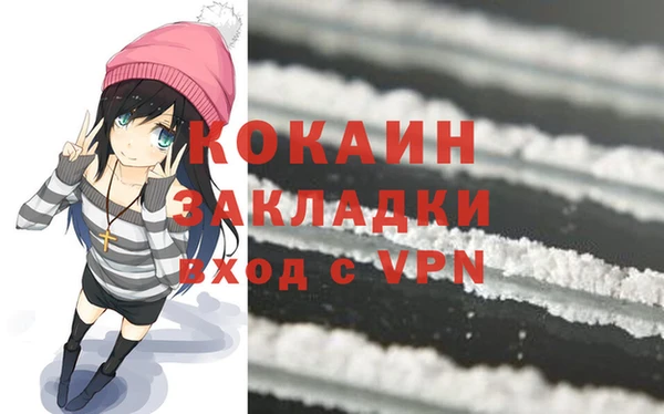 mdpv Гусь-Хрустальный