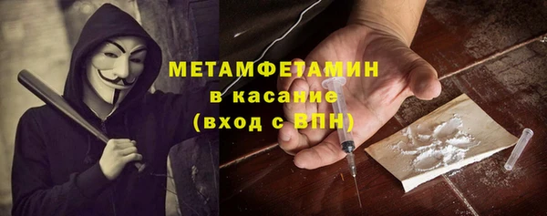альфа пвп VHQ Гусиноозёрск