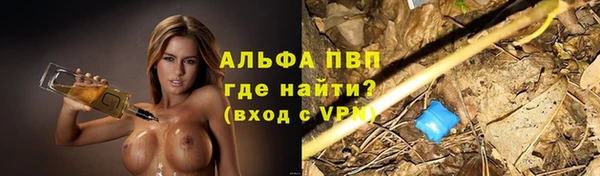 mdpv Гусь-Хрустальный