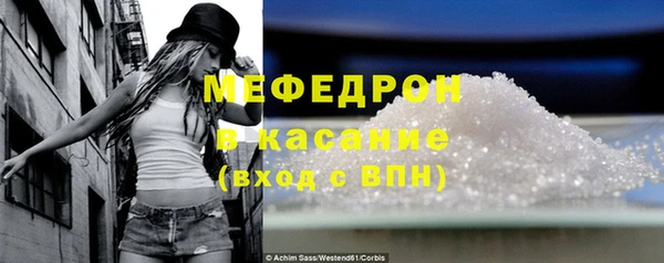 альфа пвп VHQ Гусиноозёрск