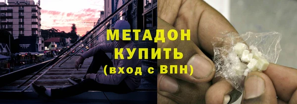 альфа пвп VHQ Гусиноозёрск
