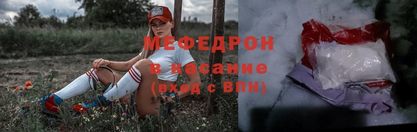 альфа пвп VHQ Гусиноозёрск