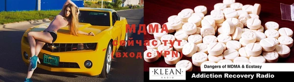 альфа пвп VHQ Гусиноозёрск