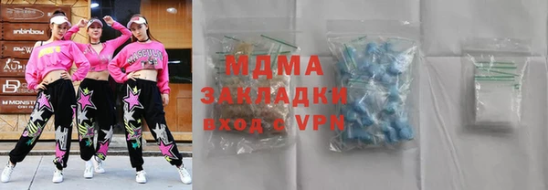 mdpv Гусь-Хрустальный