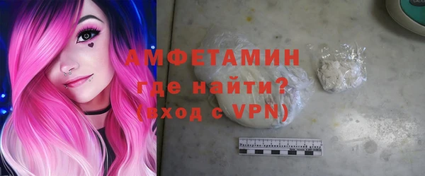 mdpv Гусь-Хрустальный