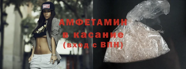 mdpv Гусь-Хрустальный