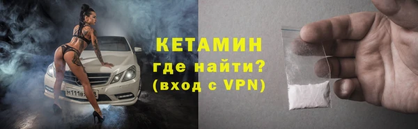 альфа пвп VHQ Гусиноозёрск