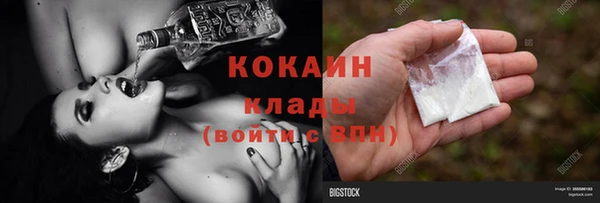 альфа пвп VHQ Гусиноозёрск