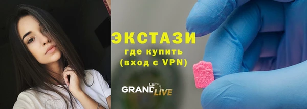 mdpv Гусь-Хрустальный
