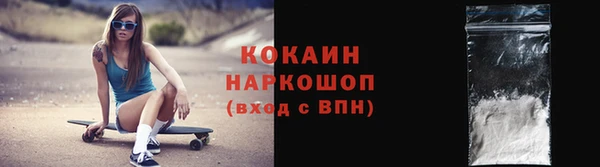 mdpv Гусь-Хрустальный