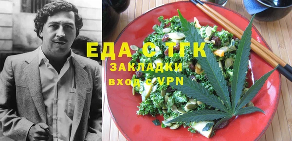 mdpv Гусь-Хрустальный
