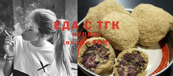 альфа пвп VHQ Гусиноозёрск