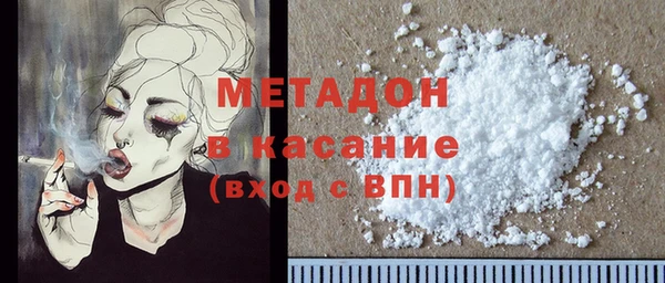 mdpv Гусь-Хрустальный