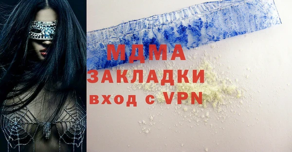 mdpv Гусь-Хрустальный