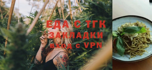 mdpv Гусь-Хрустальный