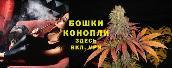 альфа пвп VHQ Гусиноозёрск