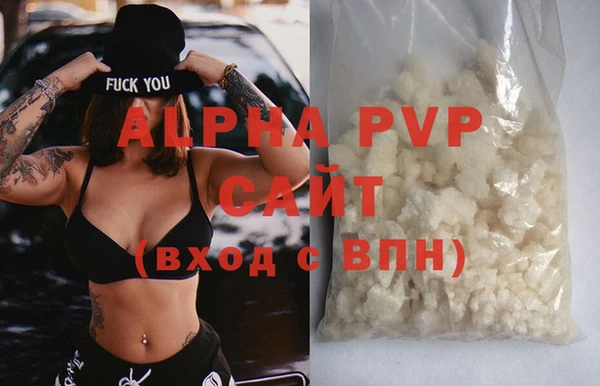 альфа пвп VHQ Гусиноозёрск