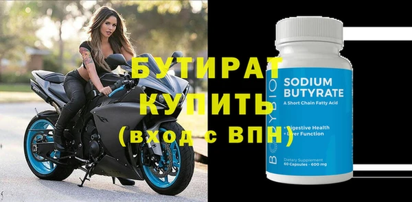 альфа пвп VHQ Гусиноозёрск