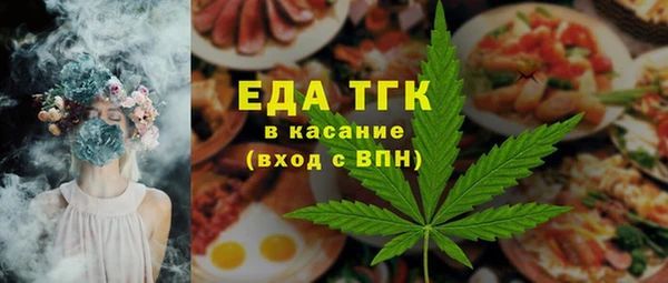 альфа пвп VHQ Гусиноозёрск