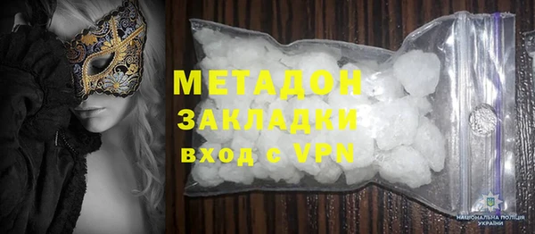 альфа пвп VHQ Гусиноозёрск