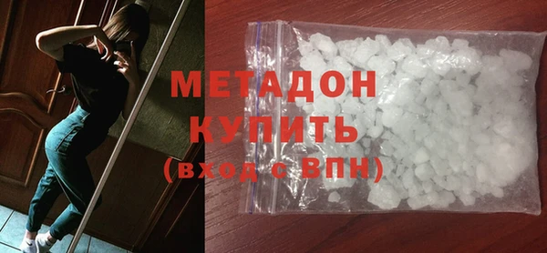 альфа пвп VHQ Гусиноозёрск
