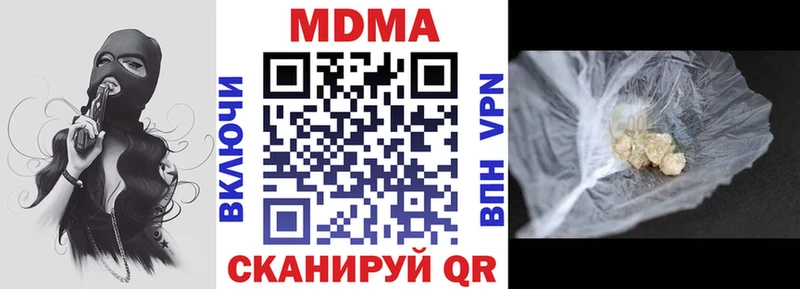 ссылка на мегу ONION  купить наркоту  Окуловка  MDMA crystal 