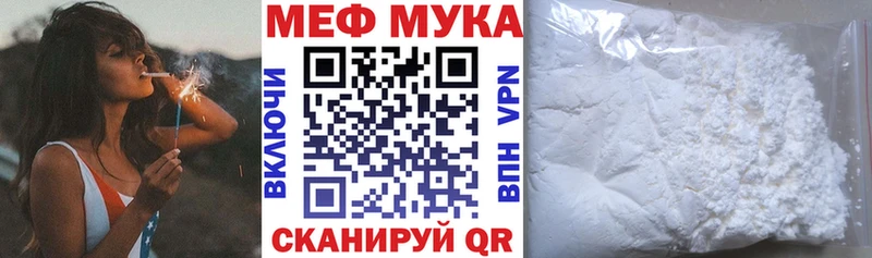 МЕГА   Окуловка  Мефедрон мяу мяу 