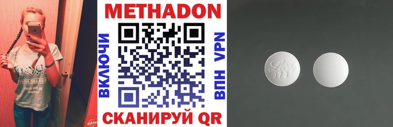 маркетплейс Telegram  Окуловка  kraken как войти  Метадон мёд  наркошоп 