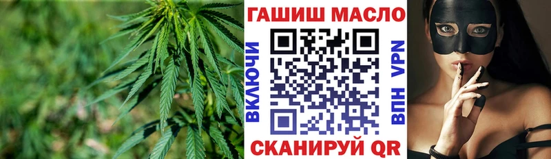 Дистиллят ТГК вейп  хочу   Окуловка 